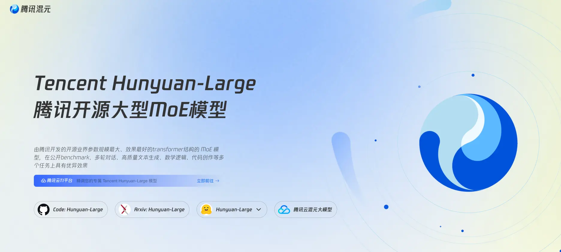 Hunyuan-Large