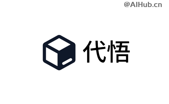 代悟：开发者专属的AI搜索引擎，助力提升开发效率