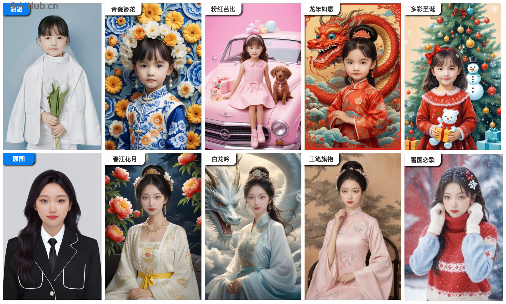 绘创：美图推出的在线AI摄影创作平台
