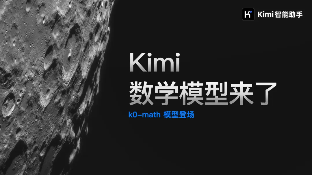 k0-math