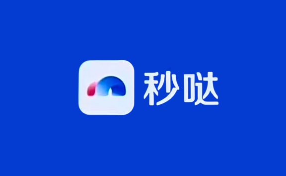 百度秒哒 App 上线 iOS 版，手机端也能一句话生成应用