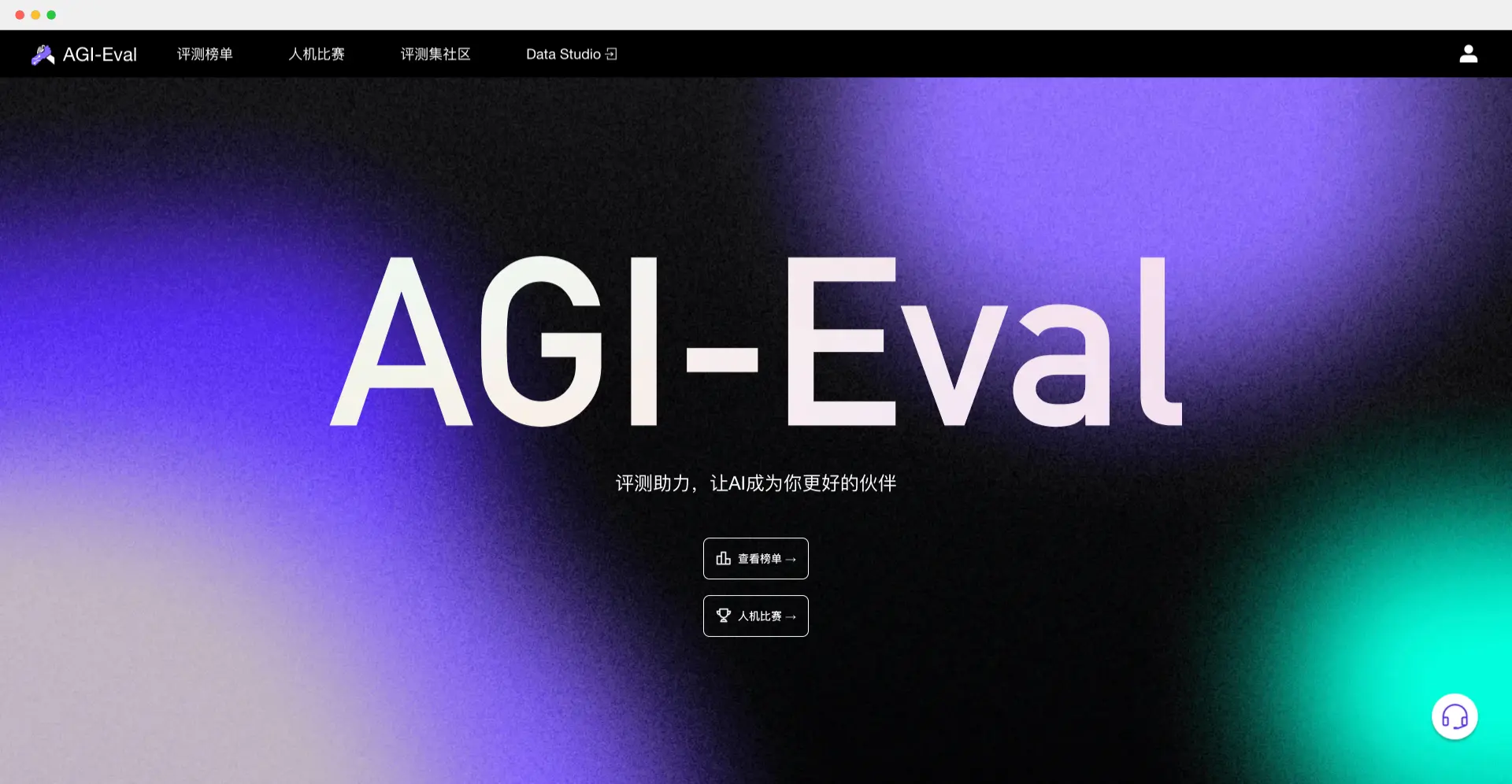 AGI-Eval