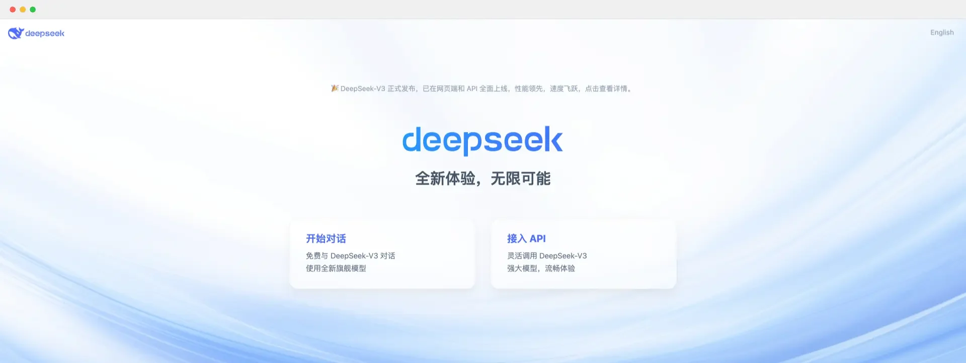 DeepSeek-V3