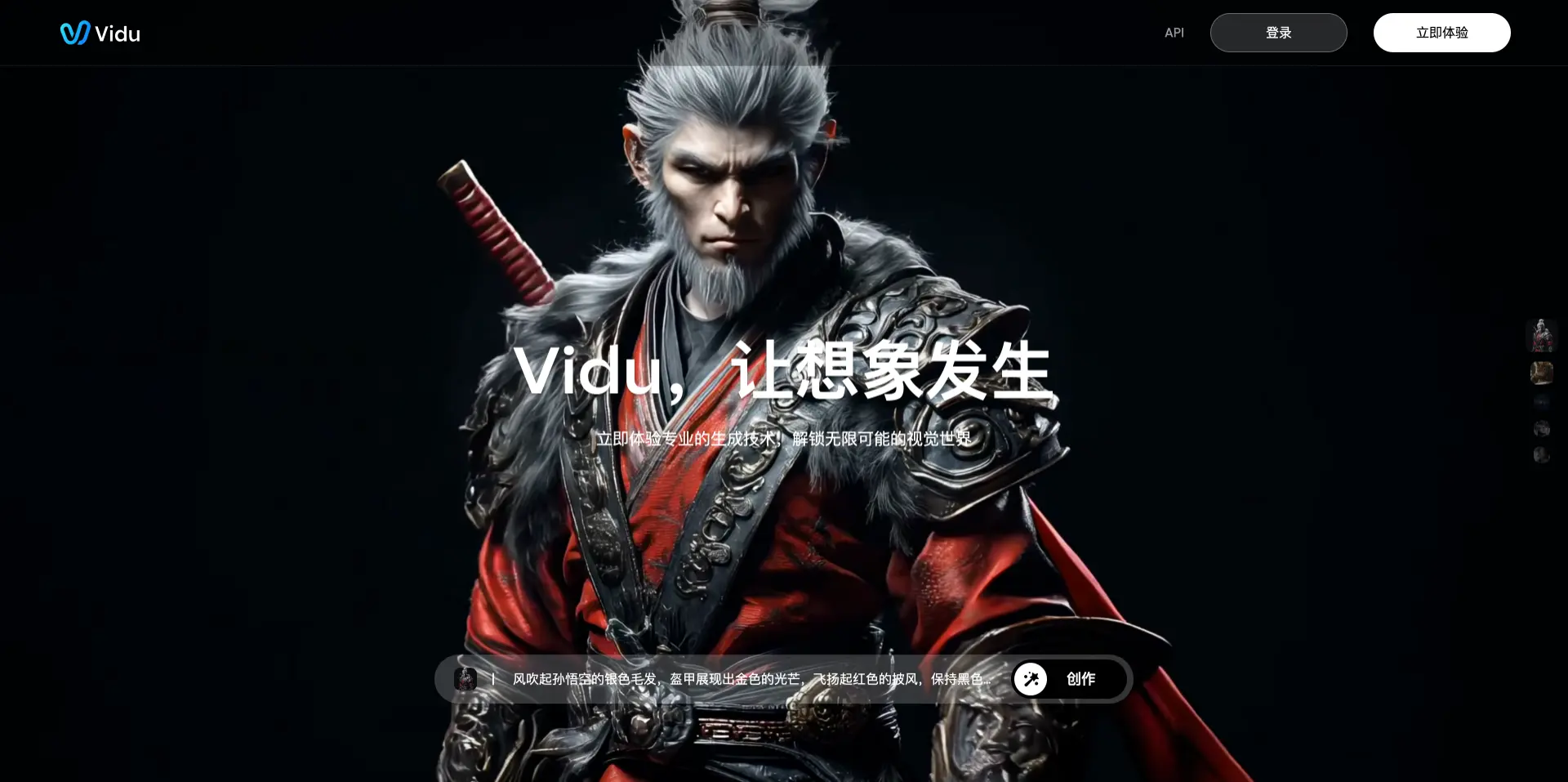 Vidu