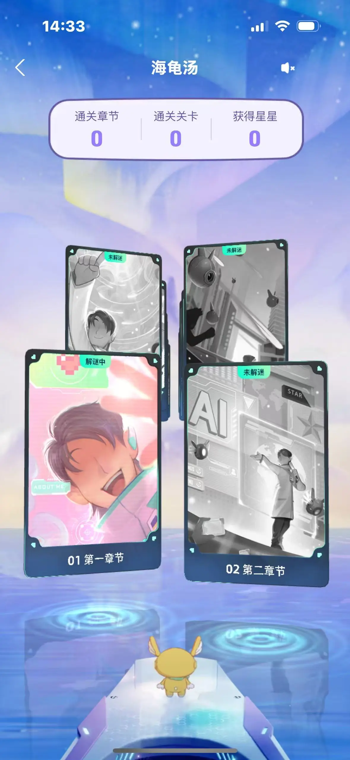 心底之凹 (wā):支付宝推出的AI陪伴产品