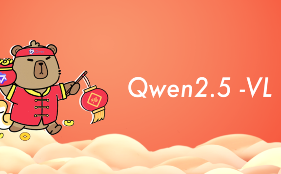 Qwen2.5-VL:阿里通义千问推出的开源AI视觉语言模型