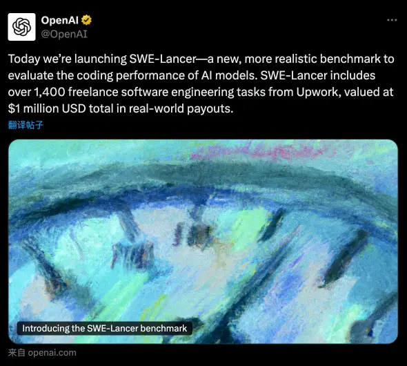 SWE-Lancer - OpenAI推出的开源大模型代码能力测试基准