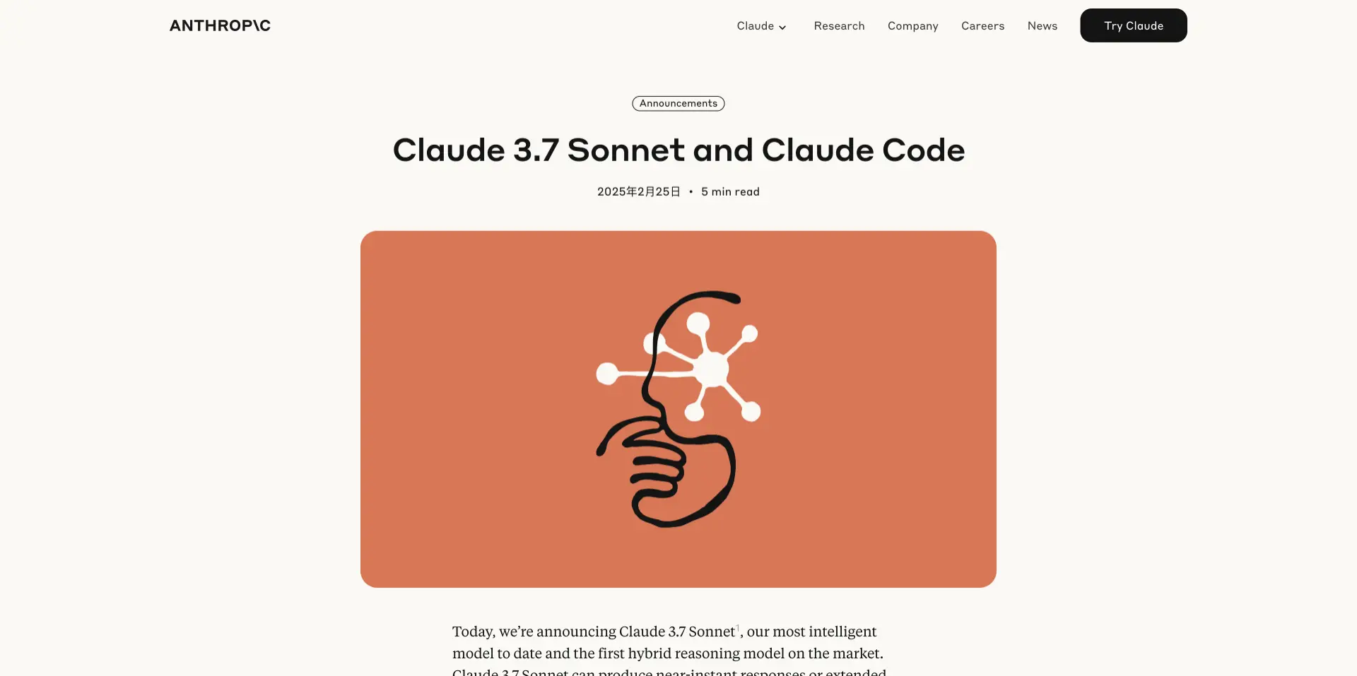 Claude 3.7 Sonnet
