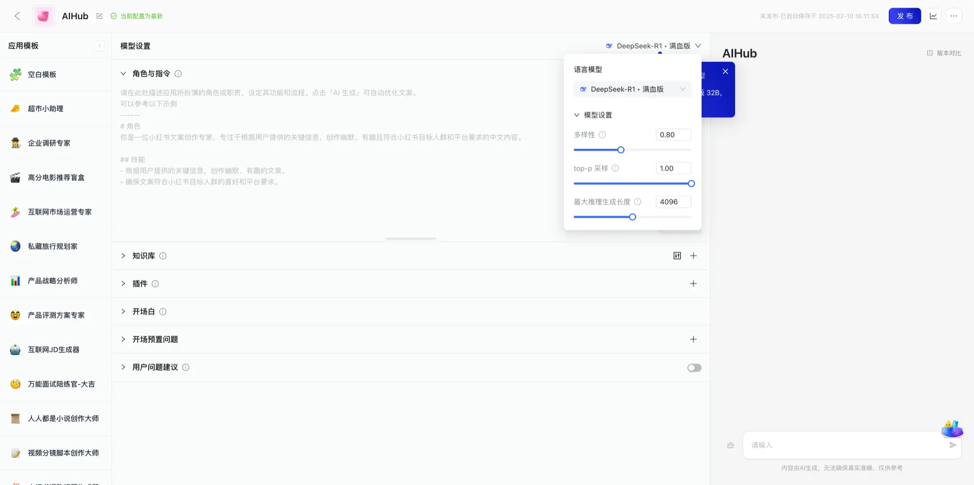 支付宝百宝箱