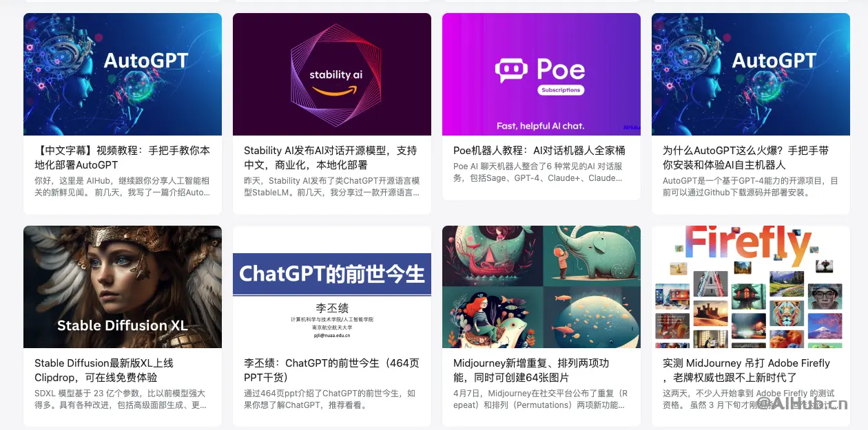 AI学习资源