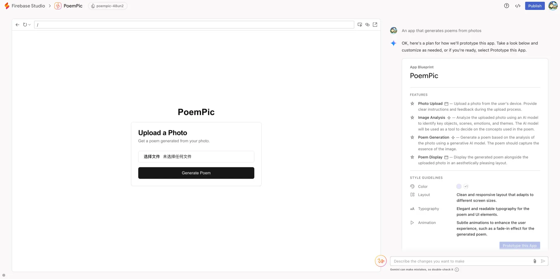 Firebase Studio