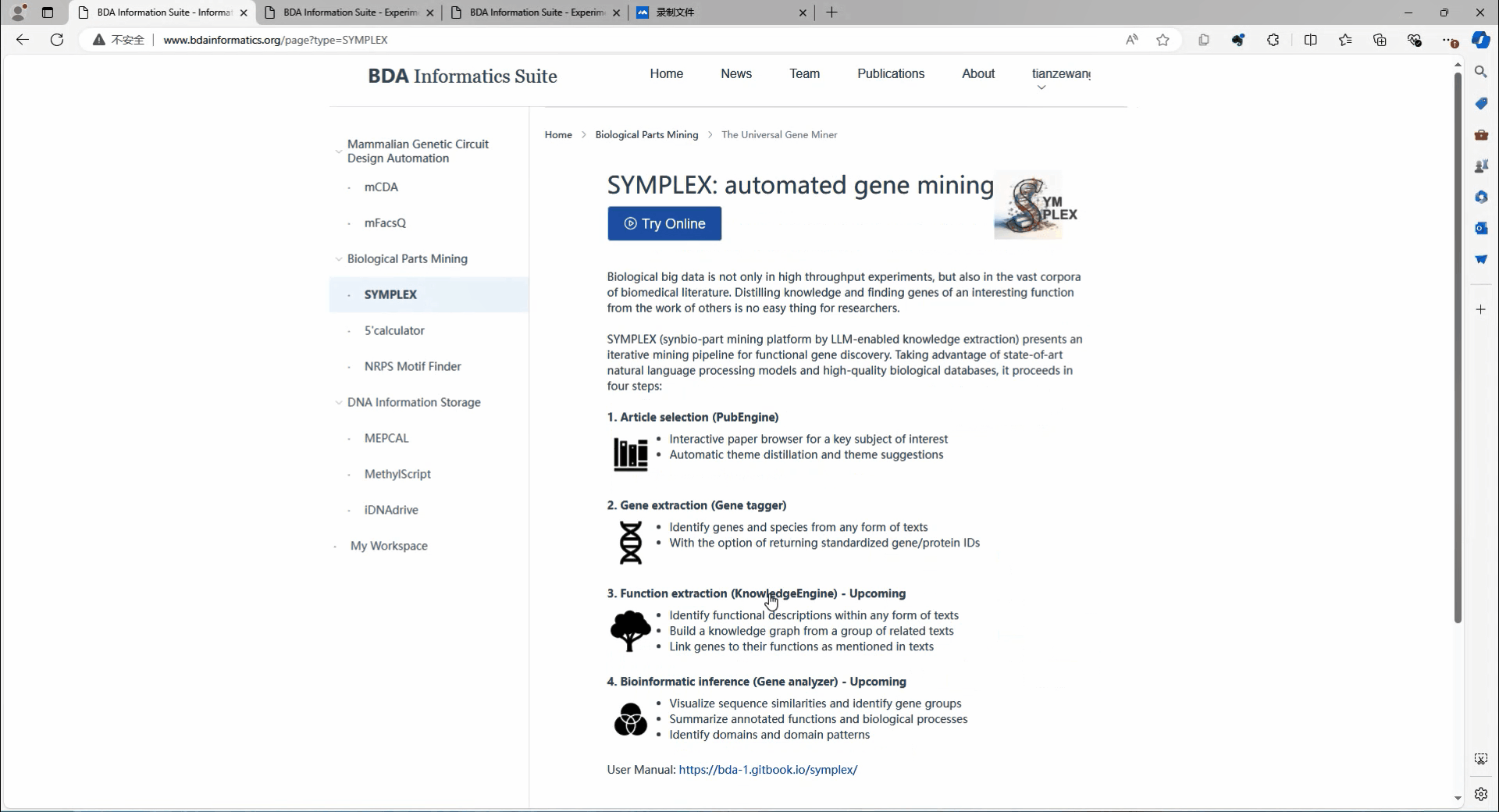 SYMPLEX：北大推出的功能基因深度挖掘大模型