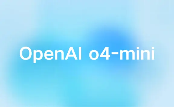 OpenAI o4-mini：OpenAI最新推出的经济高效的推理模型