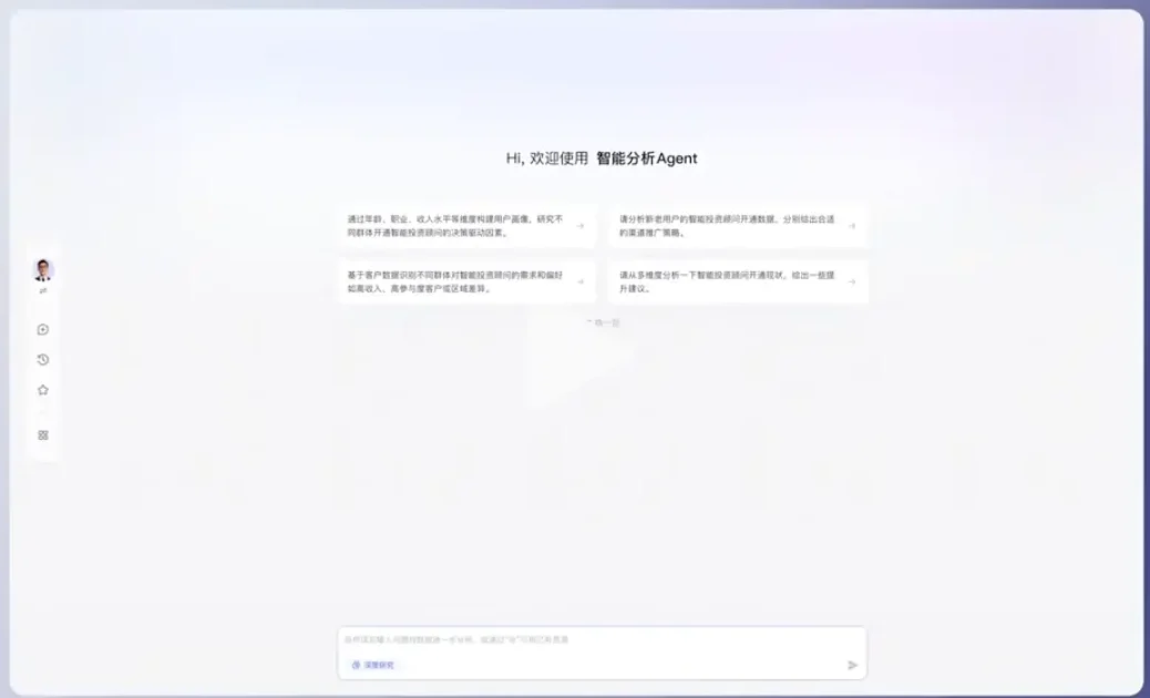 Data Agent：火山引擎推出的企业级AI数据智能体