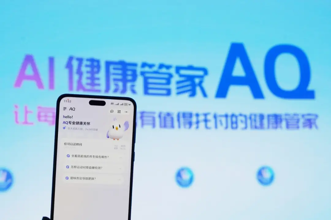 AQ