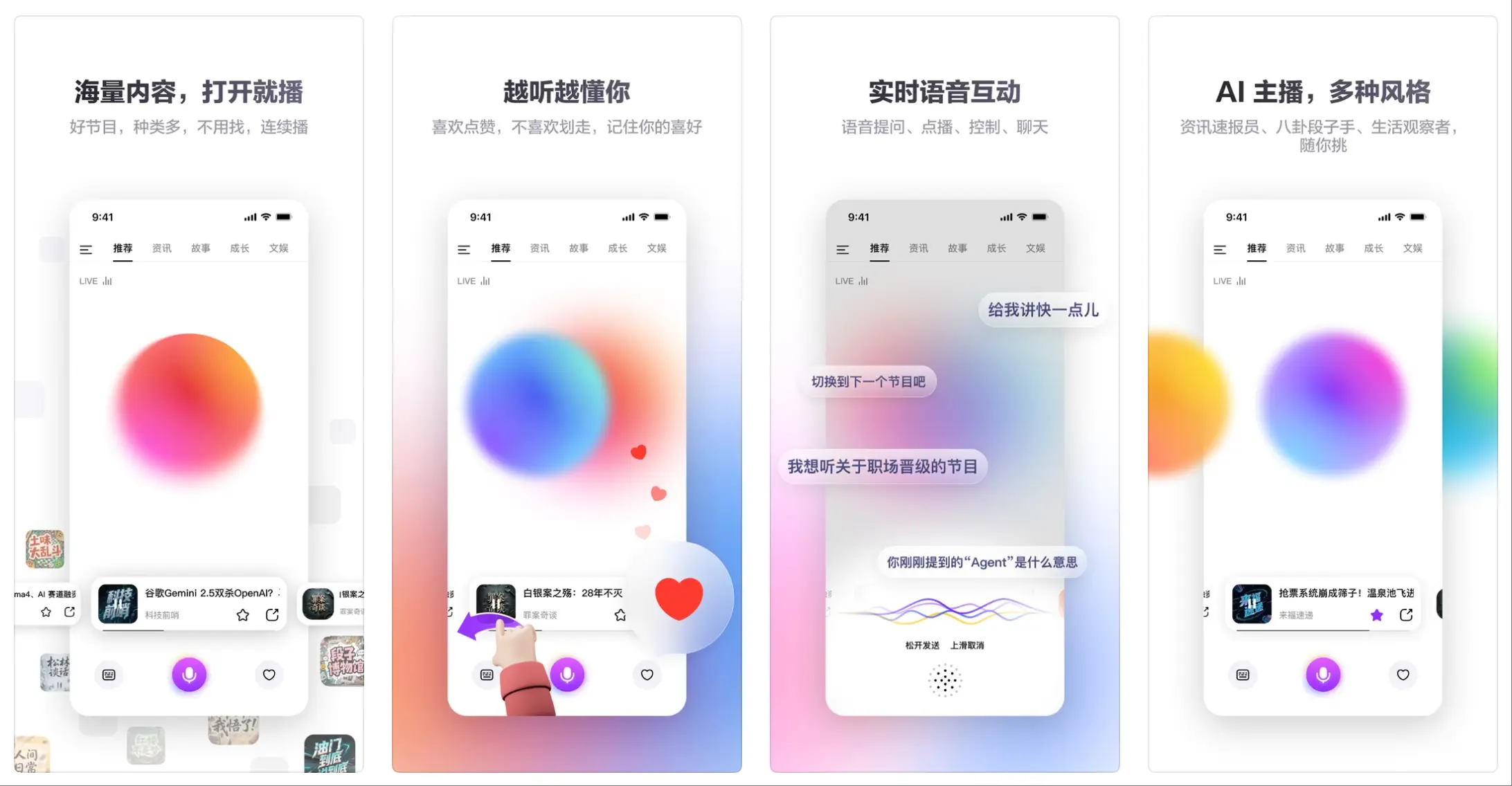 来福