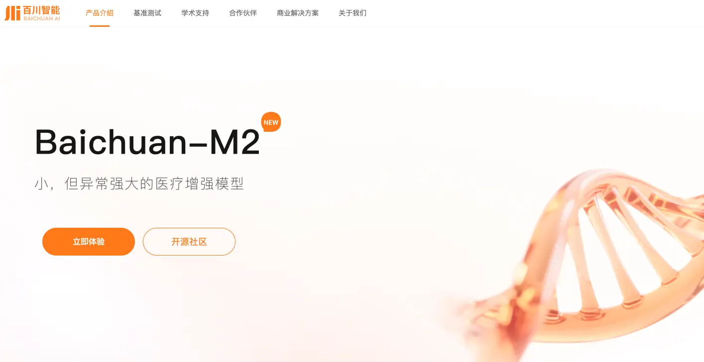 Baichuan-M2