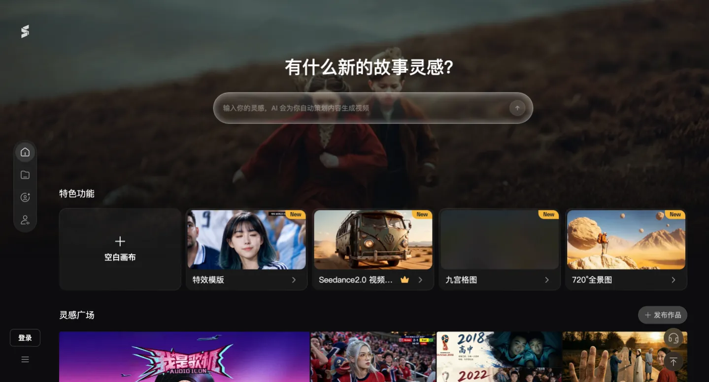 Seko website