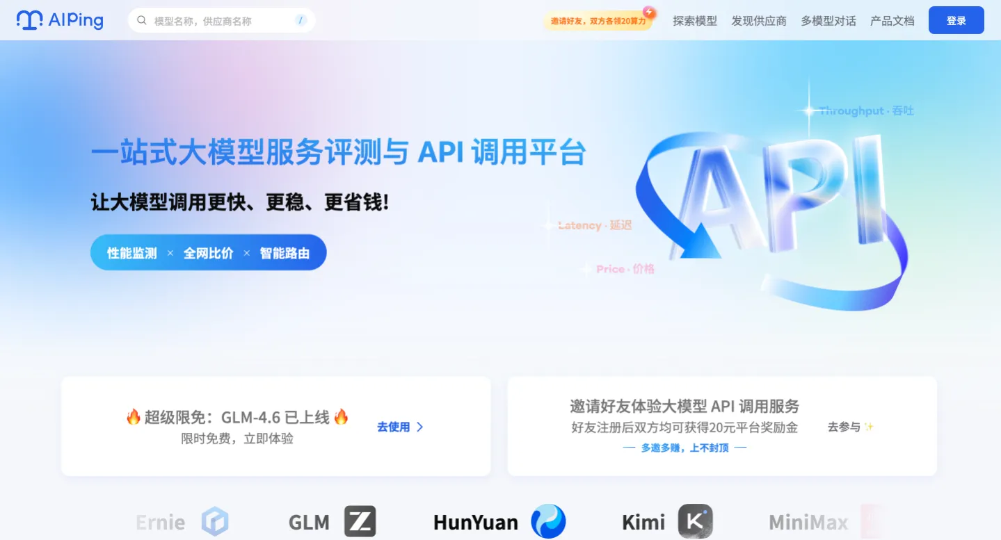 AI Ping