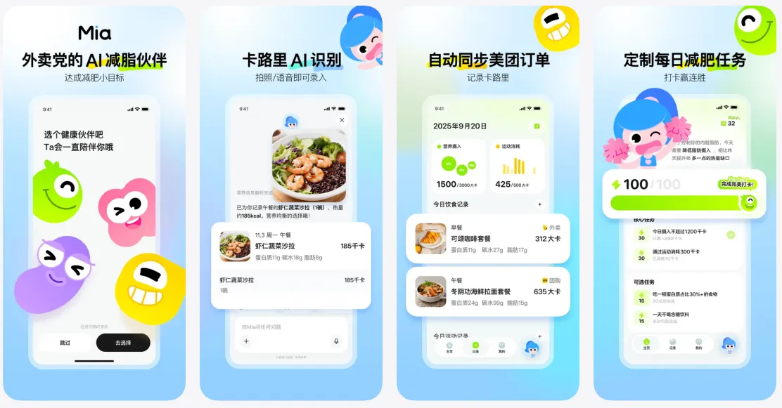 Mia app
