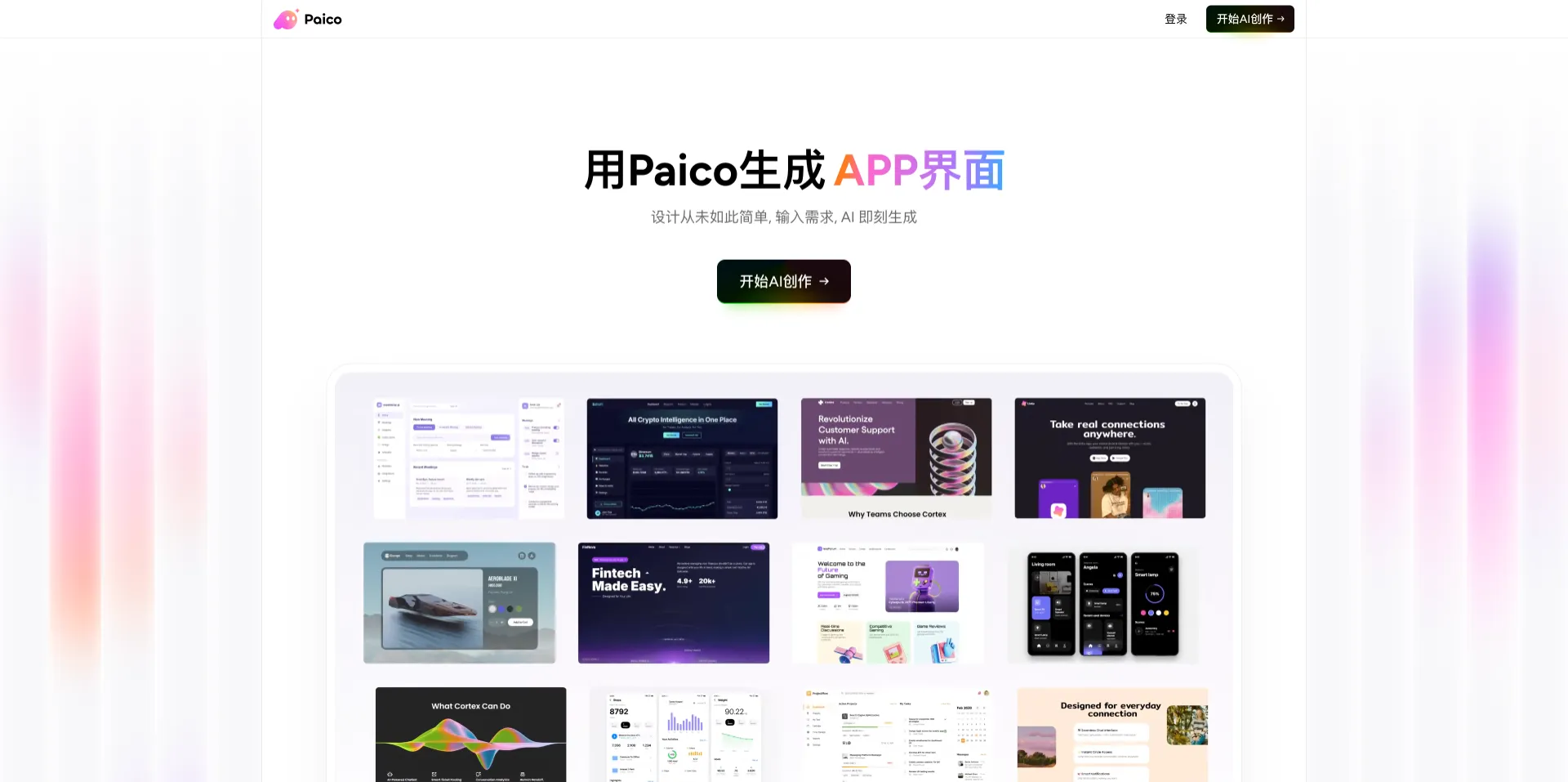 Paico