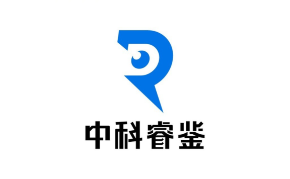 睿信论文AI检测 - 中科睿鉴推出的一站式学术诚信检测系统