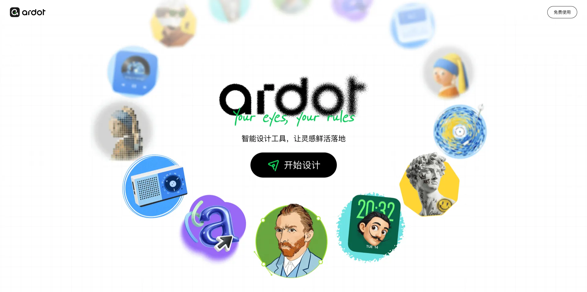Ardot