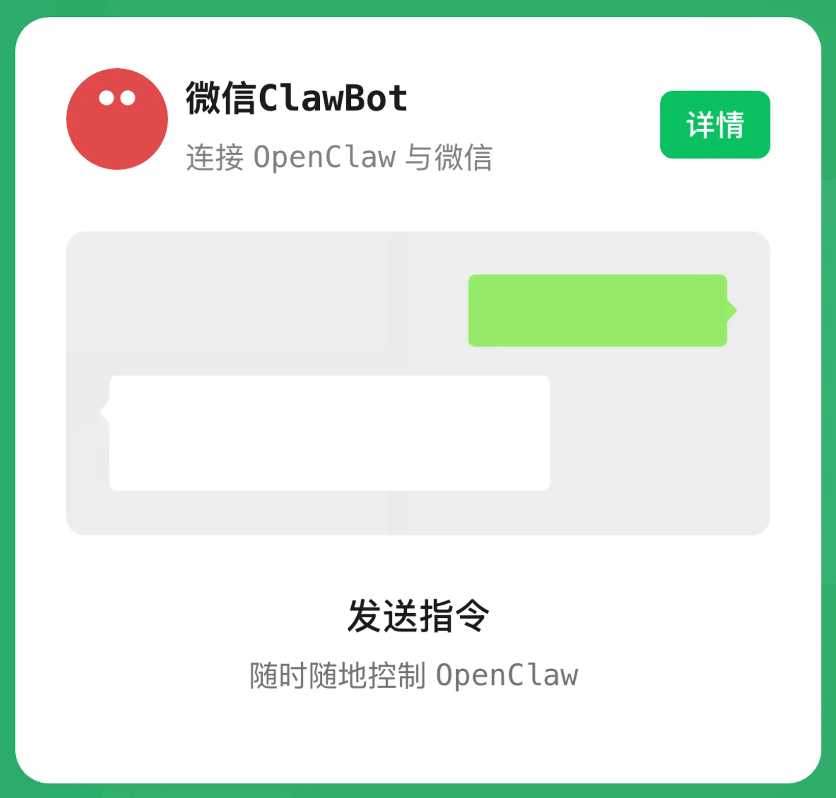 Clawbot