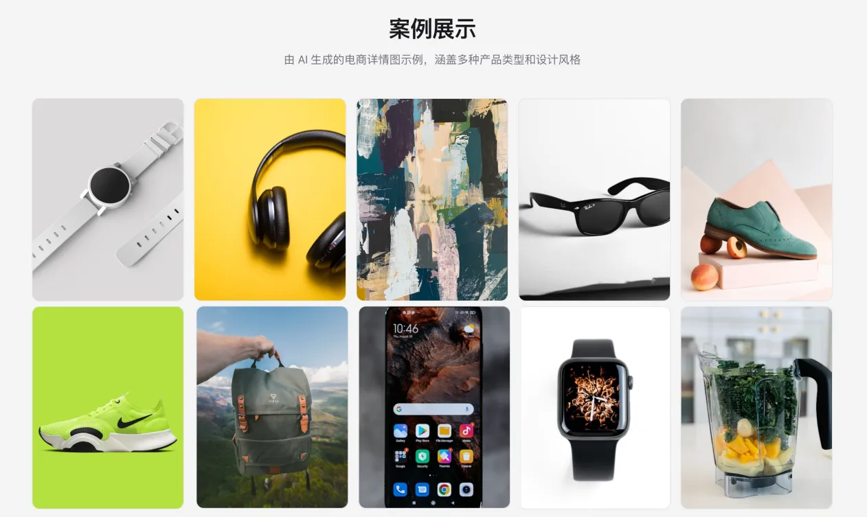 流影AI