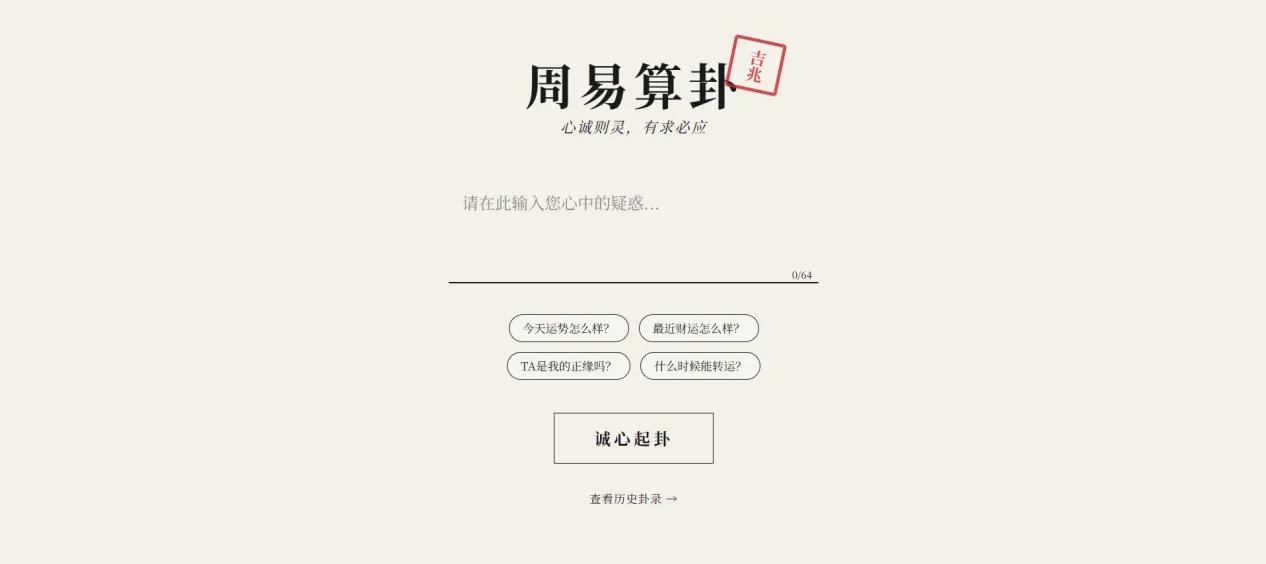 行运阁
