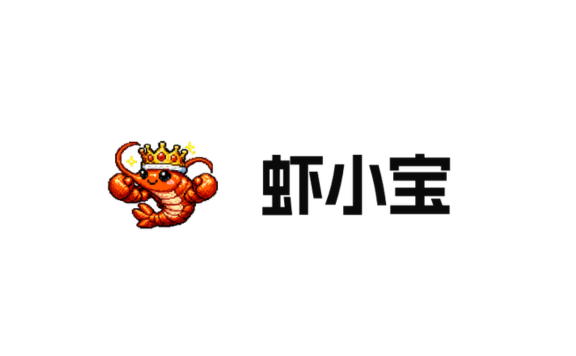 虾小宝 - 专为中国用户优化的 AI Agent Skills 安全社区