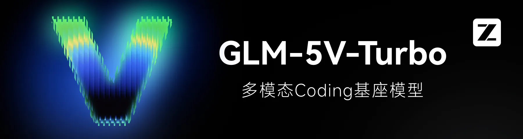 GLM-5V-Turbo