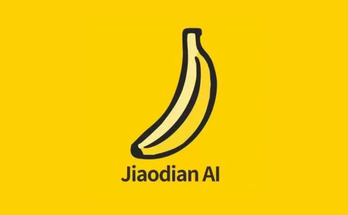 蕉点AI - 最懂电商的全品类出图专家