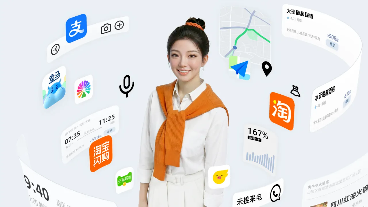 阿里推出“千问小酒窝”：统一数字人形象，打通生态级 AI 办事入口