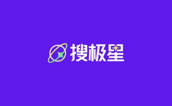 搜极星 - AI时代品牌GEO洞察与优化平台
