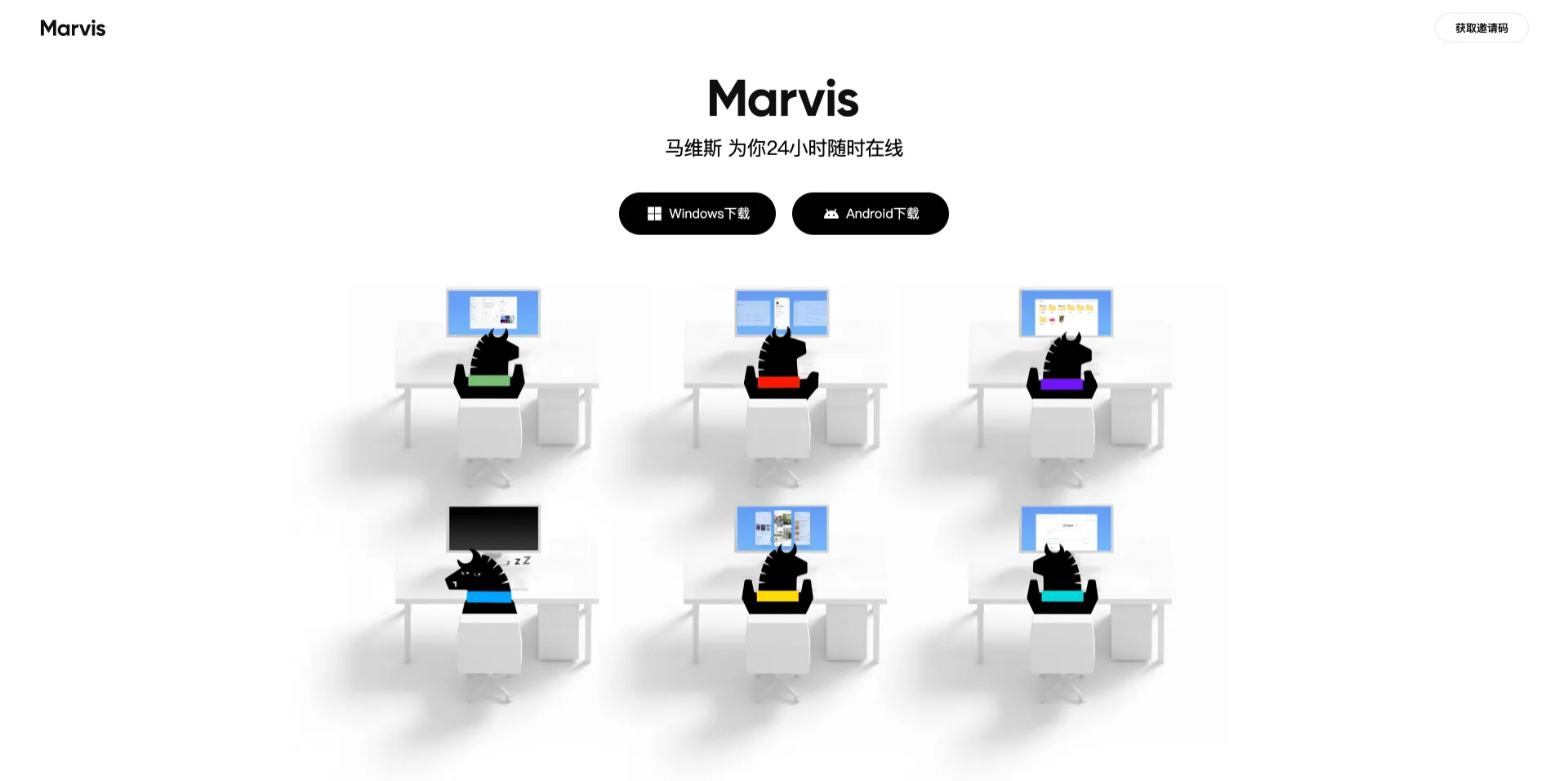 Marvis 马维斯