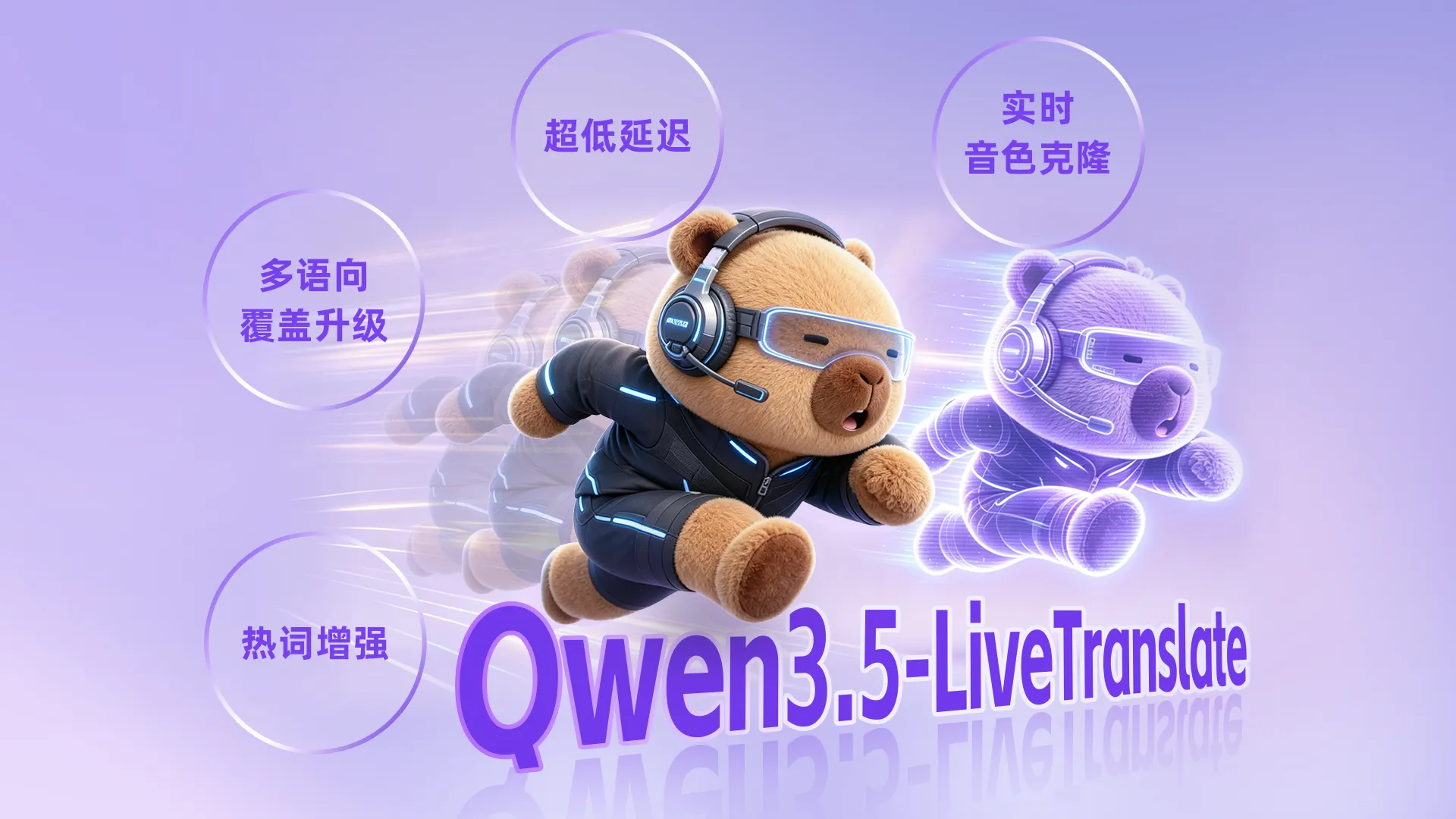 Qwen3.5-LiveTranslate