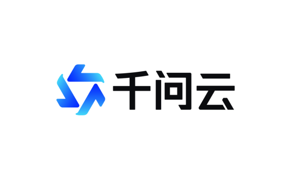 千问云 - 阿里巴巴推出的企业级 AI 大模型服务平台