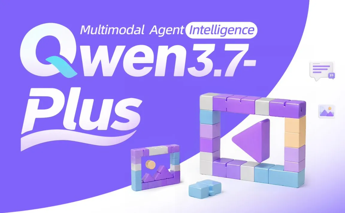 Qwen3.7-Plus - 阿里巴巴推出的新一代多模态智能体模型