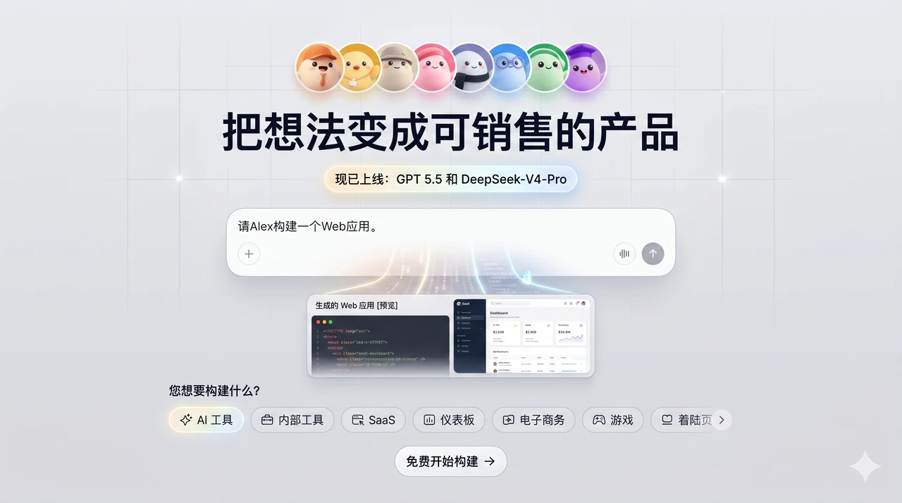 Atoms官网截图