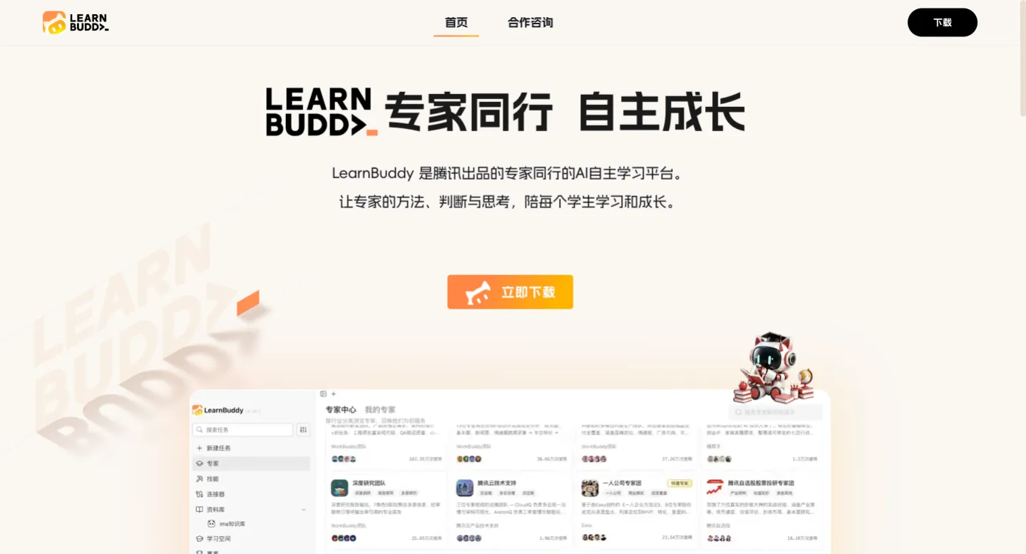 learningbuddy