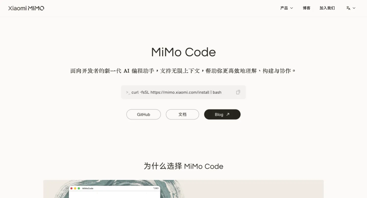 mimo-code