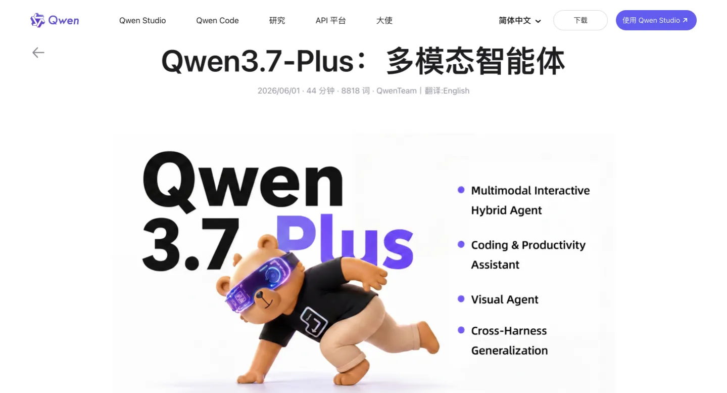 Qwen3.7-Plus