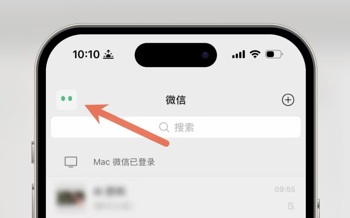 微信小微
