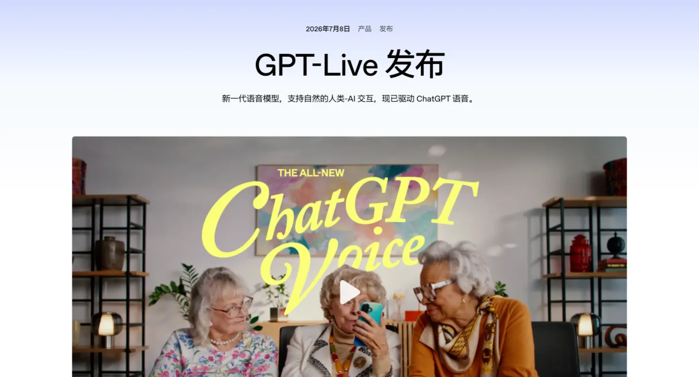 GPT-Live