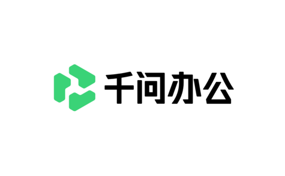 千问办公 - 阿里推出的 AI 办公智能体，一句话交付可编辑的 PPT、文档与网页