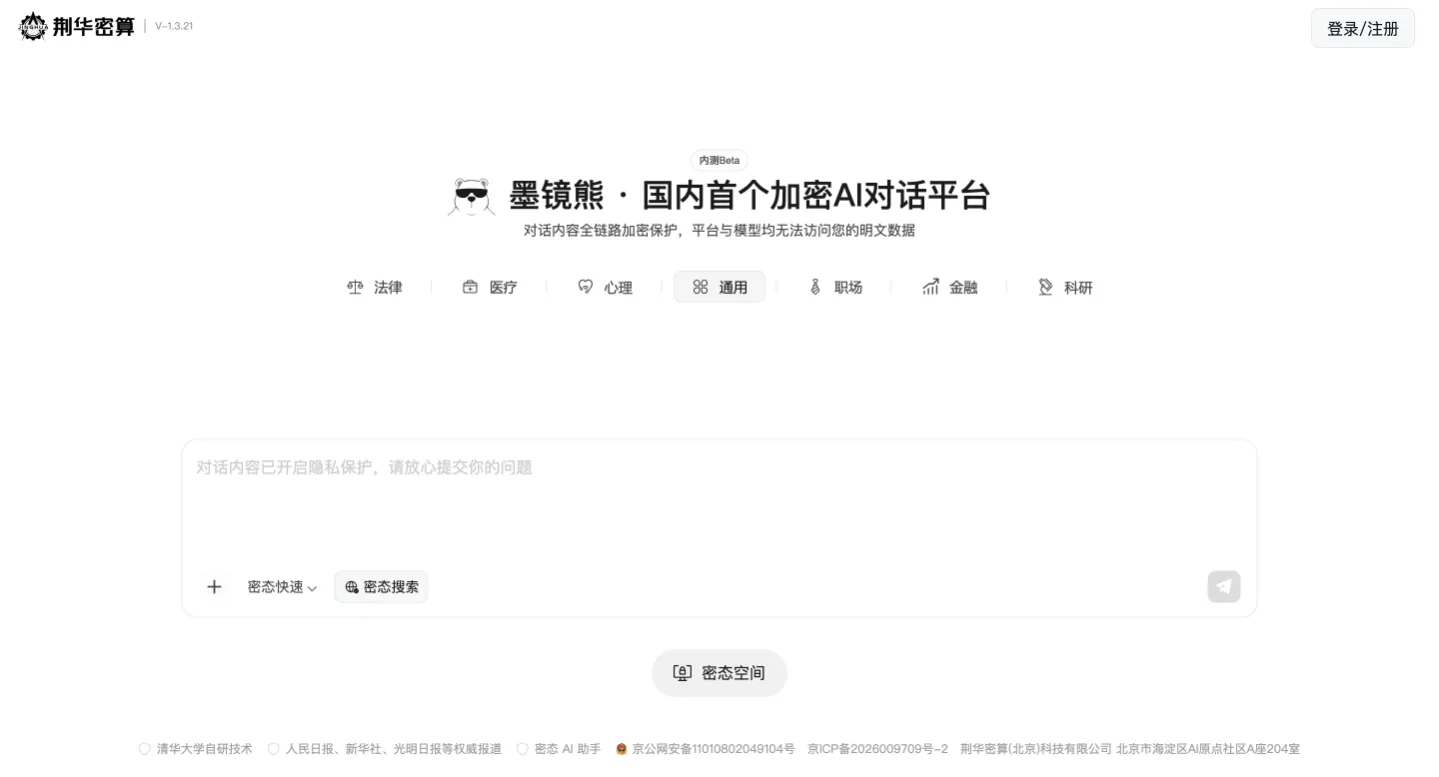 墨镜熊