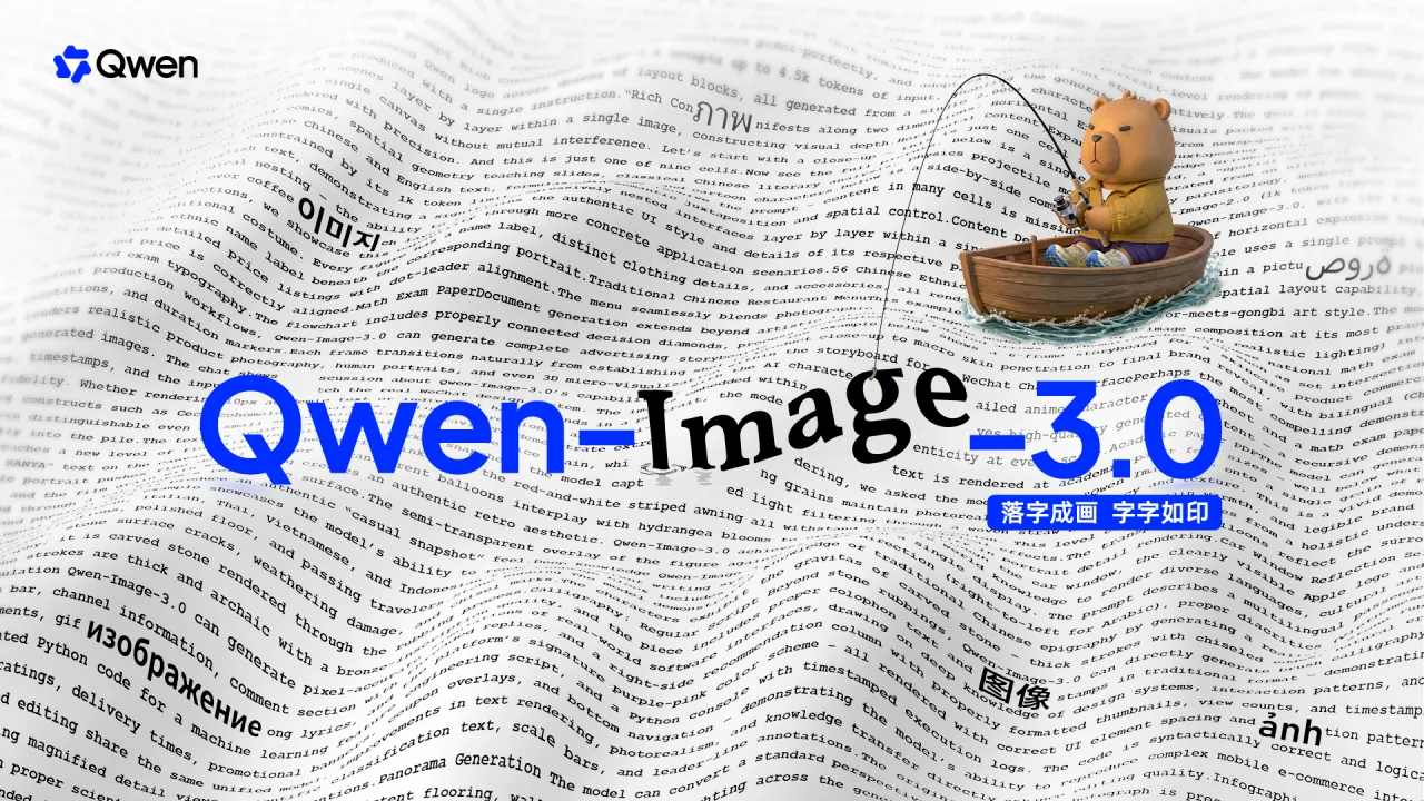 Qwen-Image-3.0