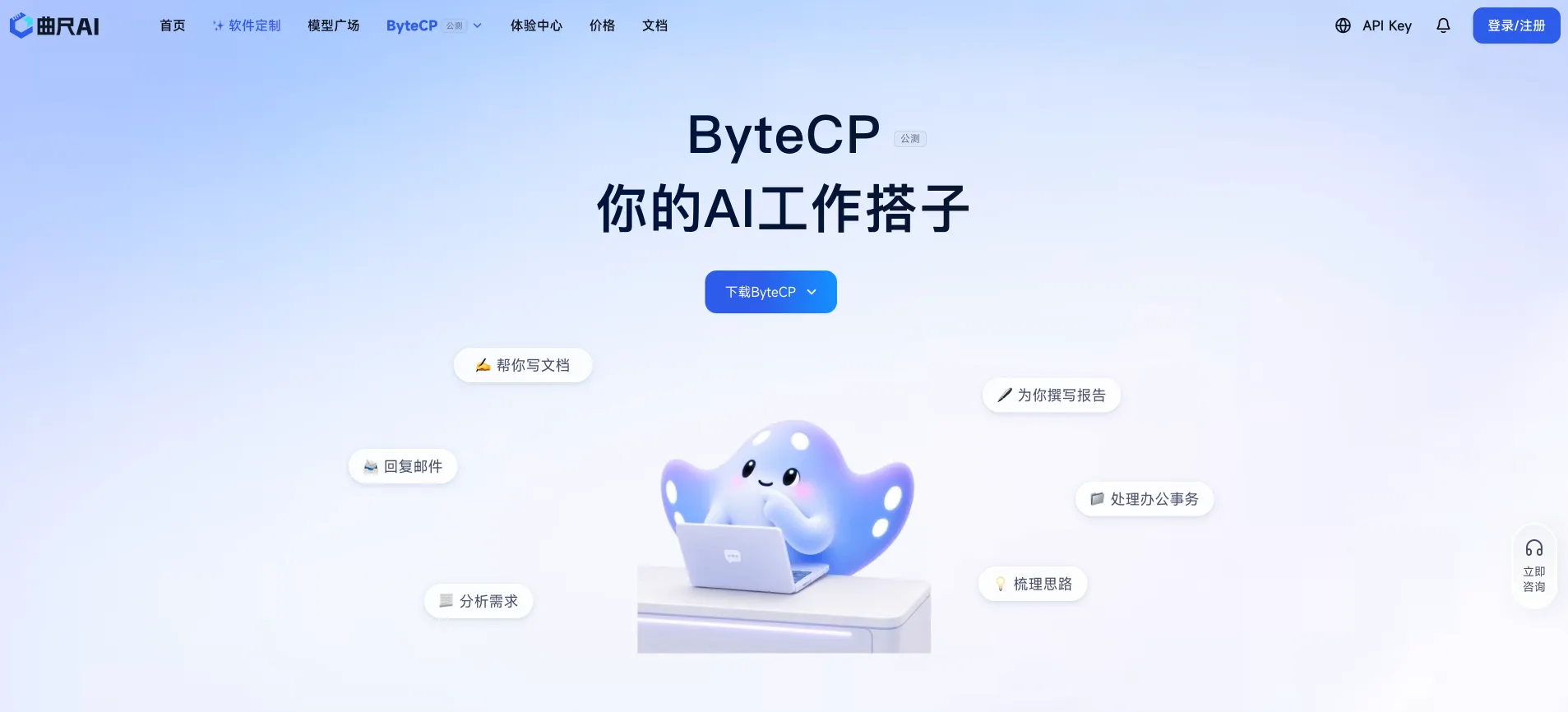 ByteCP
