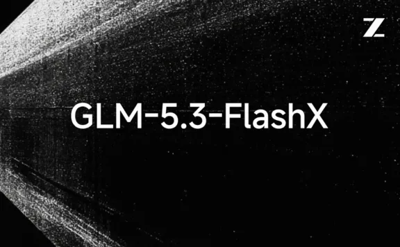 GLM-5.3-FlashX：智谱基于 GLM-5.3-Flash 推出的高速推理模型
